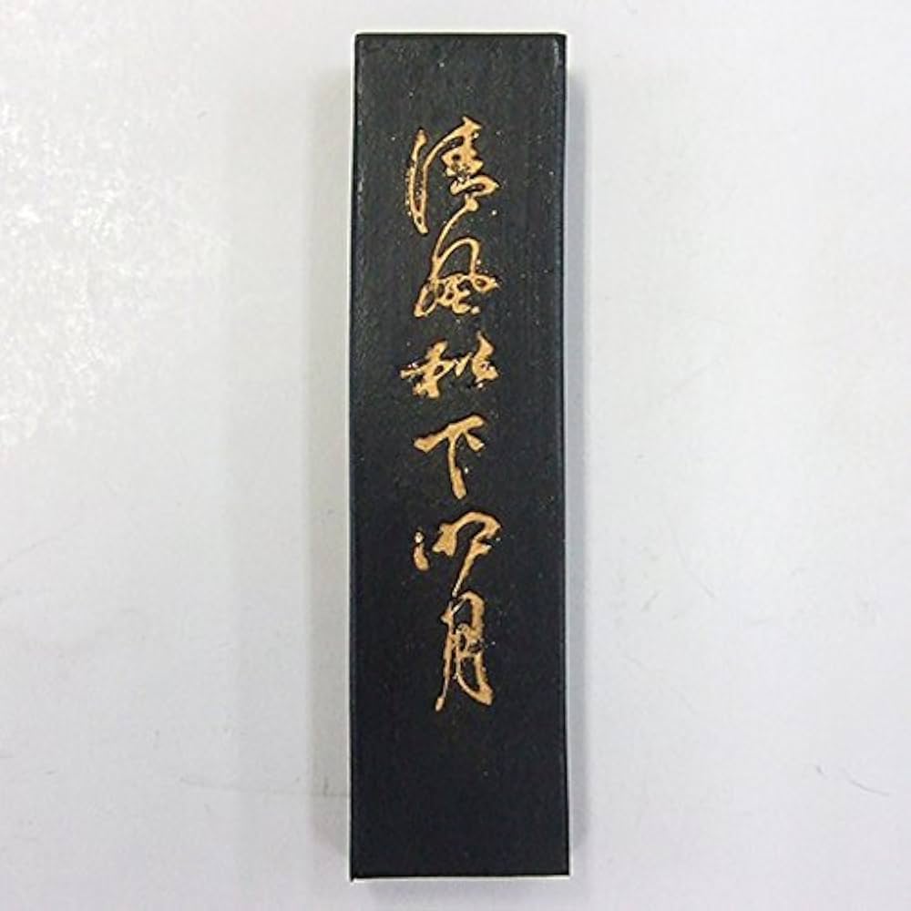 Amazon | 【鈴鹿墨】胡麻油煙墨 清風松下明月 5丁型 漢字・仮名